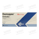 Емлодин таблетки 10 мг №30 — Фото 4