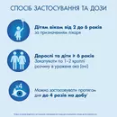 Візин краплі очні 0,05% флакон 15 мл — Фото 8