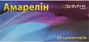 Амарелин суппозитории для вагинального или ректального применения №10 — Фото 5