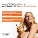 Віши (Vichy) Капіталь Солей спрей сонцезахисний водний двофазний для обличчя й тіла з бета-каротином, який підсилює засмагу SPF50 200 мл — Фото 11