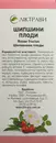 Шиповника плоды пачка 130 г — Фото 6