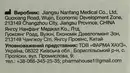 Пластырь Доктор Хаус (Dr.House) медицинский на полимерной основе размер 2,5 см*500 см 1 шт — Фото 7 Пластырь Доктор Хаус (Dr.House) медицинский на полимерной основе размер 2,5 см*500 см 1 шт — Фото 7