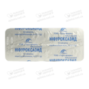 Нифуроксазид таблетки покрытые оболочкой 100 мг №30 — Фото 9