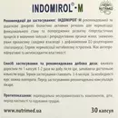 Індомірол-М капсули 360 мг №30 — Фото 9
