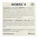 Індомірол-М капсули 360 мг №30 — Фото 9