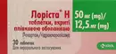 Лоріста Н таблетки вкриті оболонкою 50 мг/12,5 мг №30 — Фото 6