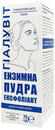 Гиалувит пудра-эксфолиант энзимная средство косметическое 70 г — Фото 9