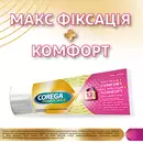 Корега Макс Фиксация + Комфорт крем для фиксации зубных протезов 40 г — Фото 8