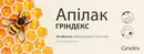 Апилак Гриндекс таблетки сублингвальные 10 мг №50 — Фото 4