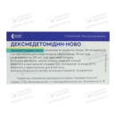Дексмедетомідин-Ново концентрат для розчину для інфузій 100 мкг/мл ампули 2 мл №5 — Фото 6