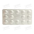 Леркамен АПФ 10/10 таблетки покрытые оболочкой 10 мг+10 мг №28 — Фото 8