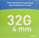 Игла Диавин (diaWin) для шприц-ручки 32G (0,23 мм*4 мм) 100 шт — Фото 6