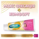 Корега Макс Фиксация та Комфорт крем для зубных протезов без вкуса 40 г — Фото 8