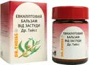 Эвкалиптовый бальзам Др. Тайсс от простуды банка 50 г — Фото 13