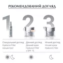 Юцерин (Eucerin) Гиалурон-филлер крем против морщин вокруг глаз 15 мл — Фото 12