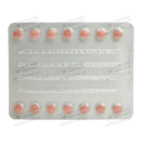 Фізіотенс таблетки вкриті оболонкою 0,4 мг №14 — Фото 8