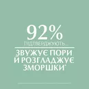 Юцерин (Eucerin) Гиалурон-филлер сыворотка для улучшения структуры кожи, уменьшения пор и первых морщин 30 мл — Фото 9