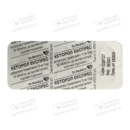 Кеторол експрес таблетки 10 мг №10 — Фото 9