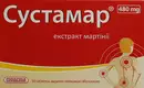 Сустамар таблетки покрытые оболочкой 480 мг №50 — Фото 6