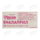 Еналаприл таблетки 10 мг №50 — Фото 5