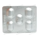 Цифран ОД таблетки покрытые оболочкой 500 мг №5 — Фото 12