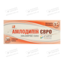 Амлодипин Евро таблетки 5 мг №30 — Фото 5