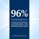 Юцерин (Eucerin) Аквафор бальзам для губ восстанавливающий 10 мл — Фото 15