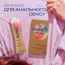 Гель-змазка Дюрекс (Durex Play Real Feel) природні почуття 50 мл — Фото 10