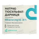 Натрия тиосульфат-Дарница раствор для инъекций 30% ампулы 5 мл №10 — Фото 3