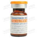Іринотекан Медак концентрат для iнфузій 100 мг флакон 5 мл №1 — Фото 13