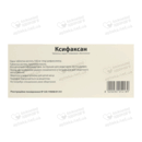 Ксифаксан таблетки покрытые пленочной оболочкой 550 мг №42 — Фото 5