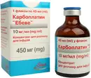 Карбоплатин "Ебеве" концентрат для розчину для інфузій 450 мг флакон 45 мл №1 — Фото 10