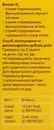 Декрістол D3 краплі 1000 МО флакон 25 мл — Фото 10