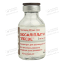 Оксаліплатин "Ебеве" концентрат для інфузій 5 мг/мл флакон 20 мл №1 — Фото 11