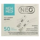Тест-смужки Нео (NEO NewMed) 50 шт — Фото 5