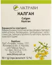 Калган кореневища пачка 50 г — Фото 8