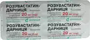 Розувастатин-Дарница таблетки покрытые оболочкой 20 мг №30 — Фото 9
