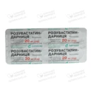 Розувастатин-Дарниця таблетки вкриті оболонкою 20 мг №30 — Фото 9
