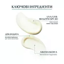 Юцерин (Eucerin) ДермоПьюр флюїд захисний для проблемної шкіри SPF30 50 мл — Фото 9