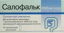 Салофальк суппозитории ректальные 1000 мг №10 — Фото 4