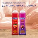Гель-смазка интимная Дюрекс (Durex Cheeky Strawberry) со вкусом и ароматом клубники 50 мл — Фото 11