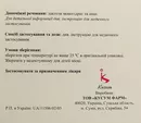 Метамин таблетки покрытые оболочкой 1000 мг №60 — Фото 6