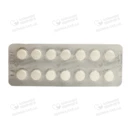 Небиволол-Дарница таблетки 5 мг №28 — Фото 10