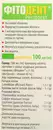 Фітодент настойка флакон 100 мл — Фото 7