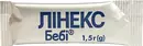 Лінекс Бебі порошок пакет 1,5 г №10 — Фото 10