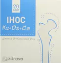 Інос K2+D3+Ca саше №20 — Фото 4
