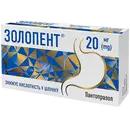 Золопент таблетки вкриті оболонкою 20 мг №30 — Фото 3