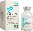 Сульцеф порошок для ін'єкцій 1 г/1 г флакон №1 — Фото 8