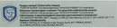 Новарест таблетки покрытые гастрорезистентной оболочкой №30 — Фото 7