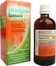 Тринефрон-Здоровье капли флакон 100 мл — Фото 9